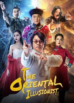 Ảo Thuật Sư | The Oriental Illusionist (2021)