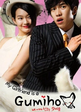 Bạn Gái Tôi Là Hồ Ly Chín Đuôi | My Girlfriend is Gu mi ho (2010)