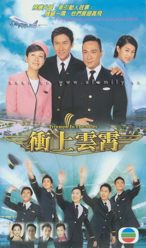 Bao La Vùng Trời | Triumph in the Skies (2003)