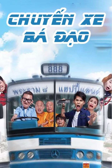 Chuyến Xe Bá Đạo | Fast 888 (2016)