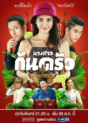 Cô nàng đầu bếp | Miss Culinary (2019)