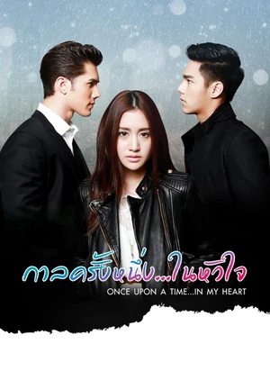 Cổ Tích Một Chuyện Tình | Once Upon A Time...In My Heart (2016)