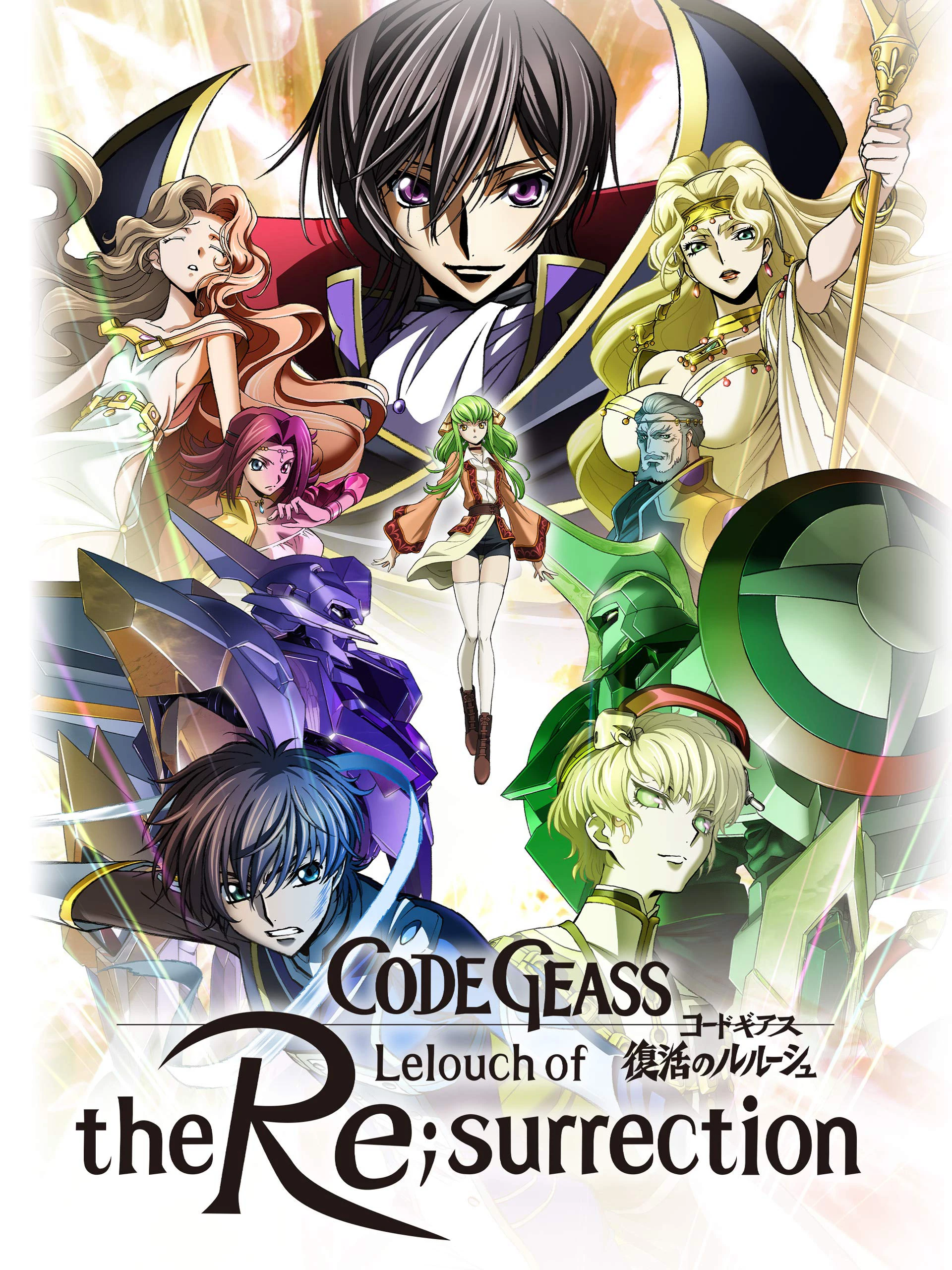 Code Geass: Lelouch hồi sinh | Code Geass: Lelouch of the Re;Surrection (2019)