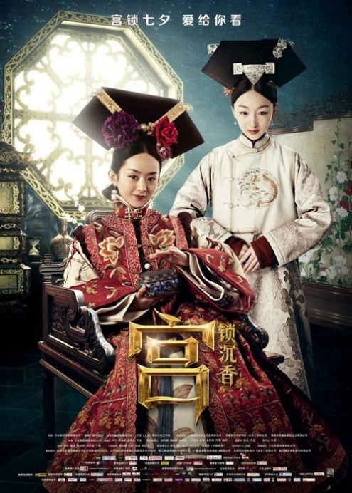 Cung Tỏa Trầm Hương | The Palace (2013)