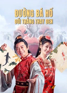 Đường Bá Hổ Đổi Trắng Thay Đen | The Story of Tangbohu (2021)