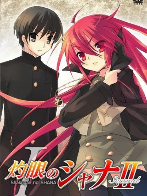 Hoả nhãn của Shana 2 | 灼眼のシャナII (2007)