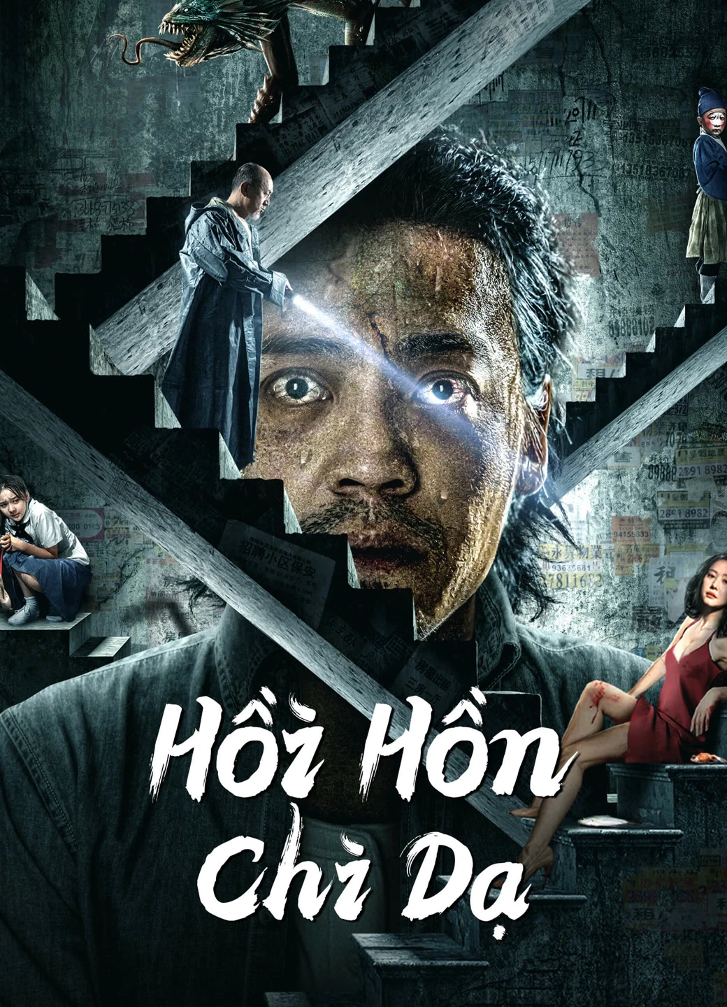 Hồi Hồn Chi Dạ | Night of soul returning (2023)