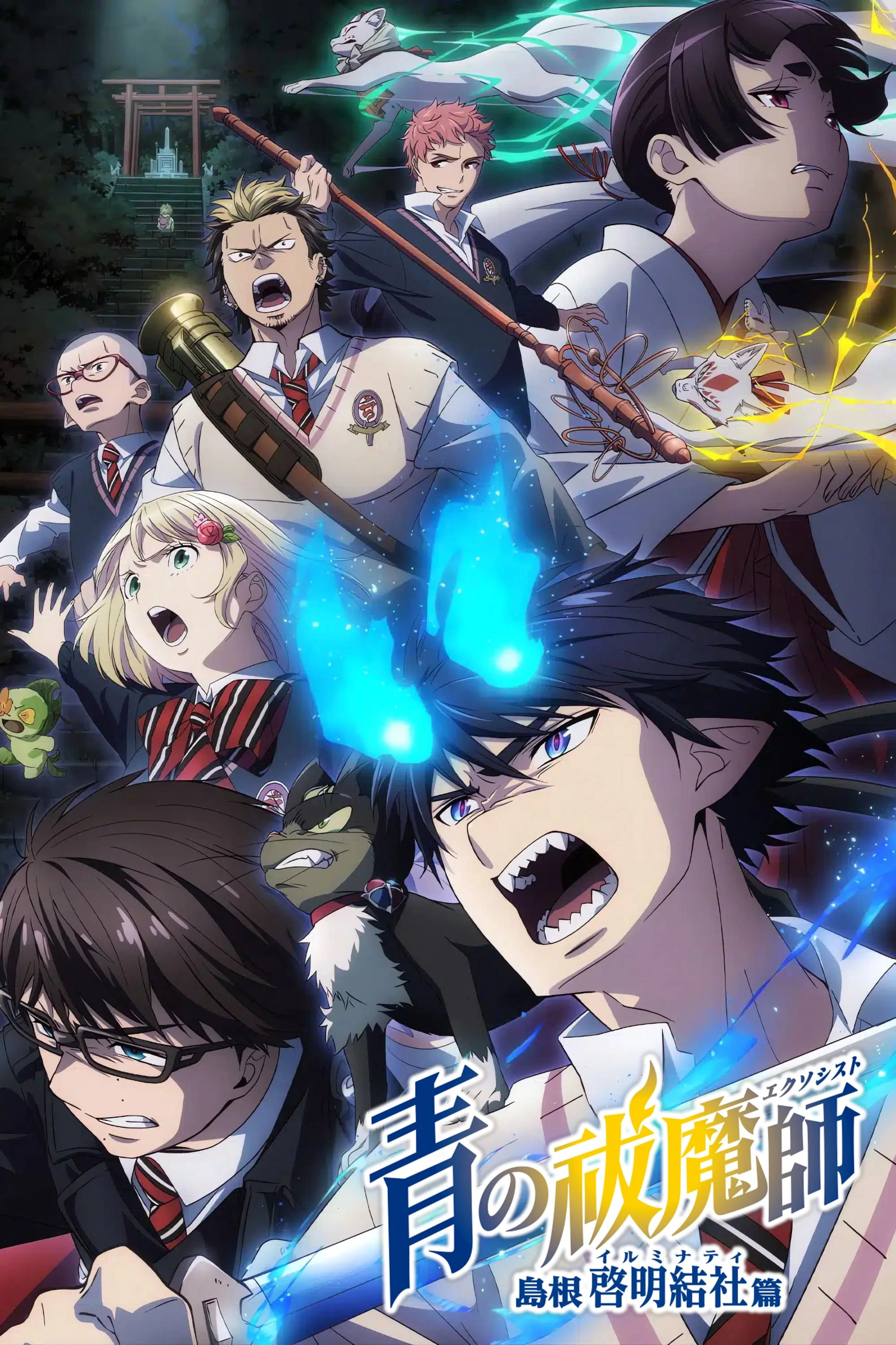 Lam Hỏa Diệt Quỷ (Phần 3) | Blue Exorcist Season 3 (2024)