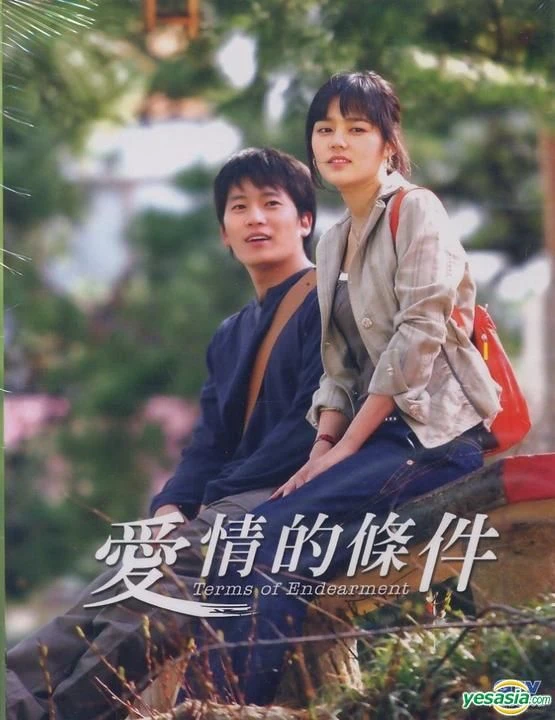 Lối Sống Sai Lầm | Terms of Endearment (2004)