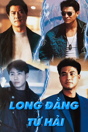 Long Đằng Tứ Hải | Gun N' Rose (1992)