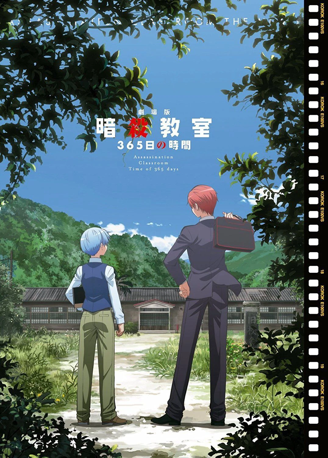 Lớp Học Ám Sát: 365 Ngày (Ngoại Truyện) | Assassination Classroom: 365 Days (Movie) (2016)