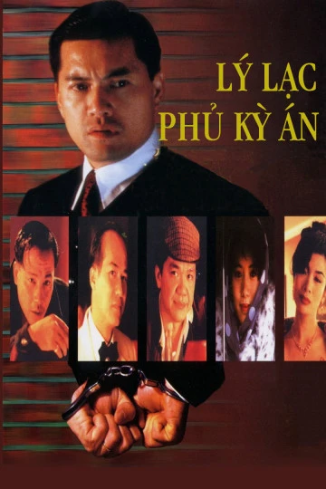 Lý Lạc Phủ Kỳ Án | The Incorruptible (1993)