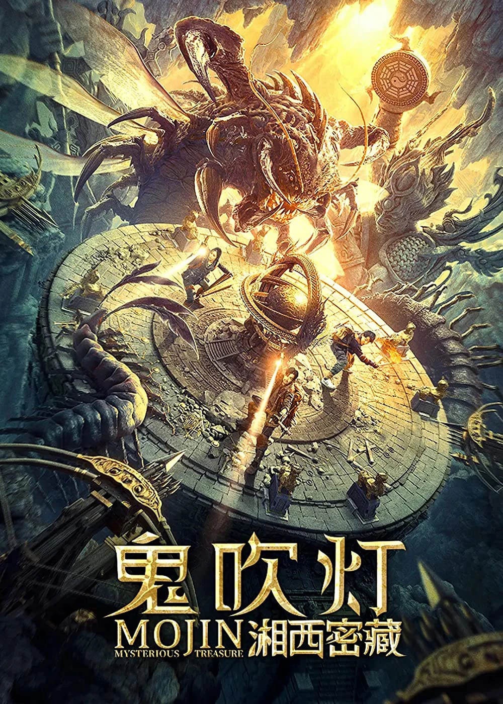 Ma Thổi Đèn: Tương Tây Mật Tạng | Mojin : Mysterious Treasure (2020)