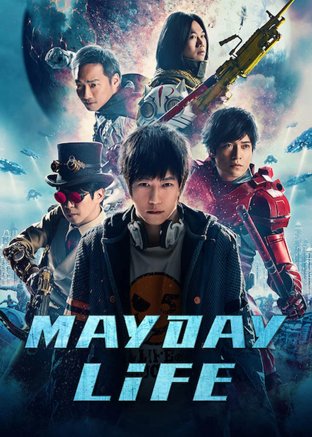 Mayday Life | Mayday Life (2019)