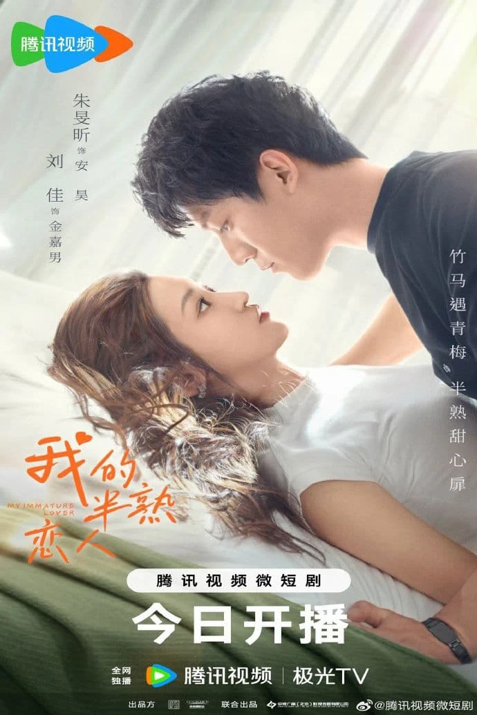 Người Yêu Một Nửa Thân Thuộc Của Tôi | My Immature Lover (2023)