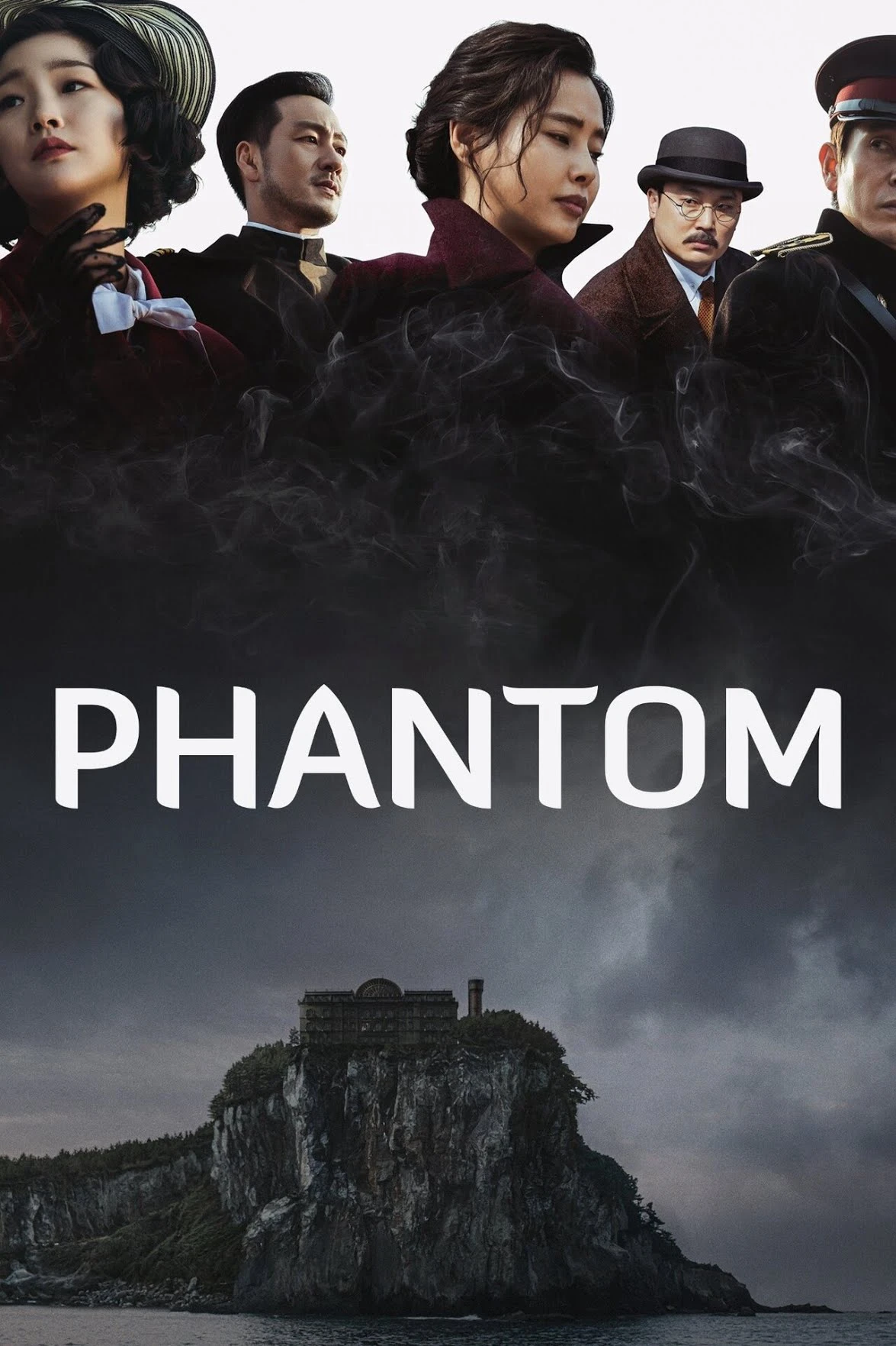 Đặc Vụ Bóng Ma | Phantom (2023)