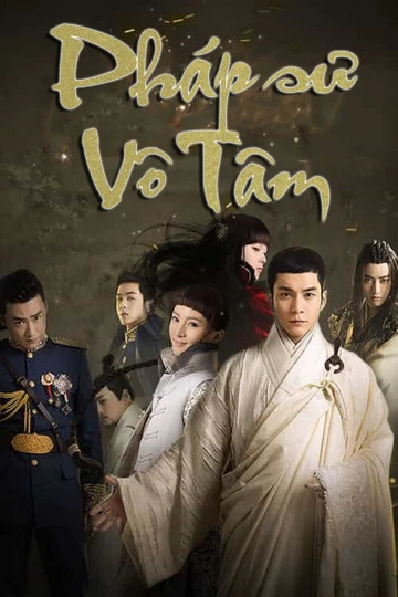 Pháp Sư Vô Tâm | The Monster Killer (2015)