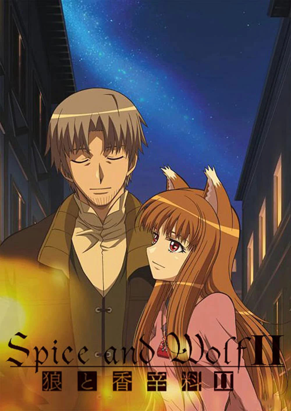 Sói và gia vị (Phần 2) | Spice and Wolf (Season 2) (2009)