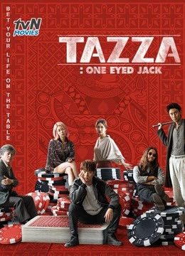 Thần Bài: Jack Một Mắt | Tazza: One Eyed Jack (2019)