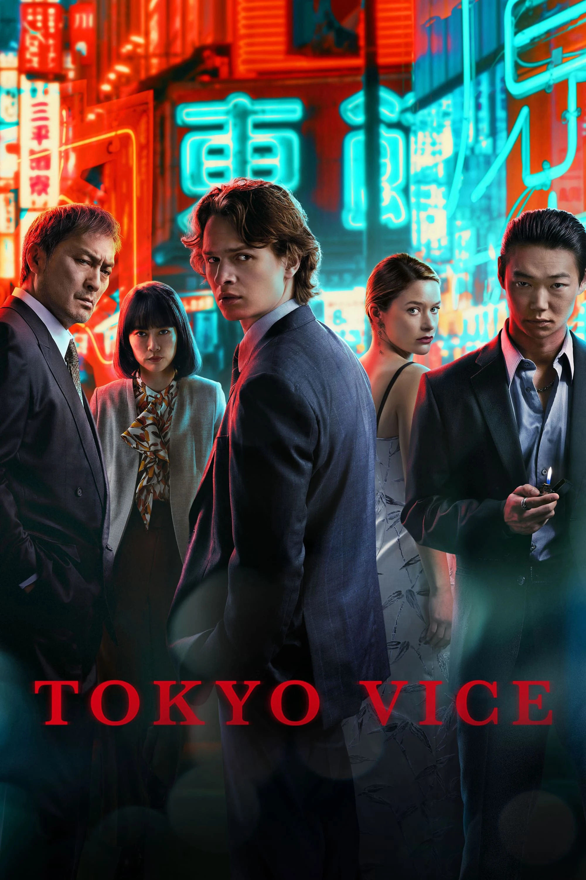 Thế Giới Ngầm Tokyo (Phần 2) | Tokyo Vice Season 2 (2024)