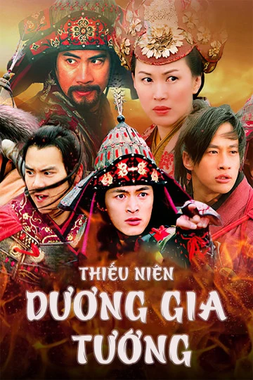 Thiếu Niên Dương Gia Tướng | The Young Warriors (2006)