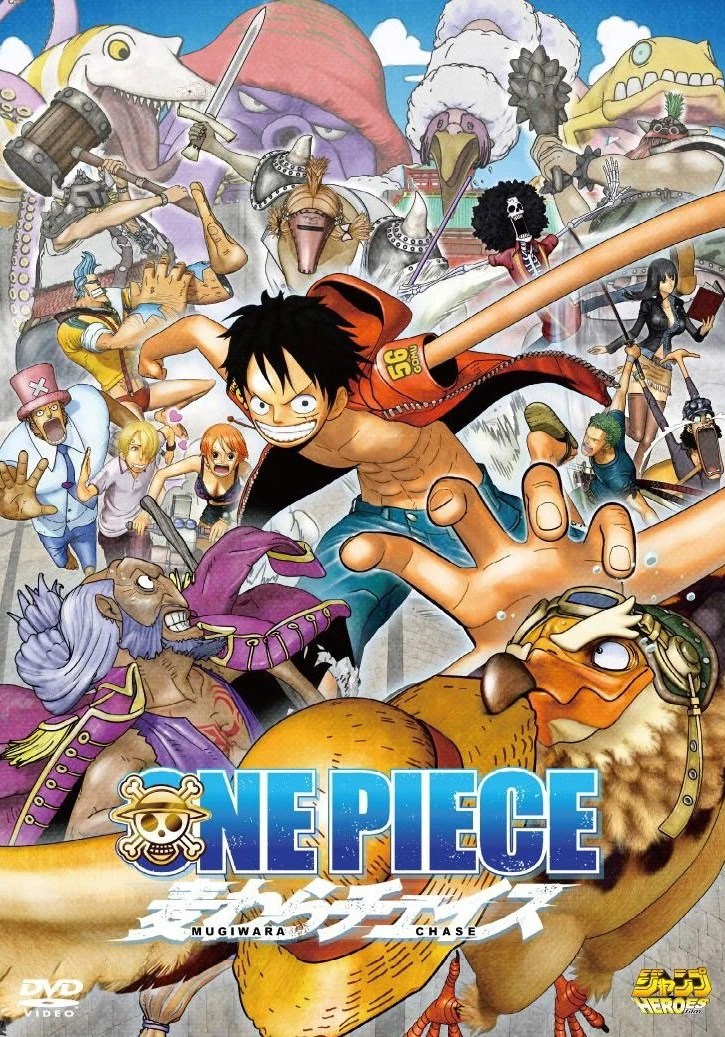 Vua Hải Tặc 3D: Truy tìm mũ rơm | One Piece 3D: Mugiwara Chase One Piece 3D: Strawhat Chase (Movie 11) (2011)