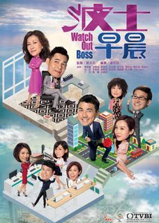 Xin Chào Sếp Nhé | Watch Out Boss (2018)